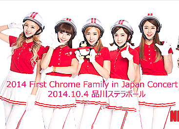 Dancing girl group Crayon Pop to make Japanese debut next year