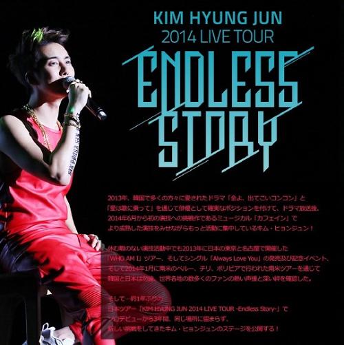 SS501金亨俊举办个人演唱会 11月发布最新单曲