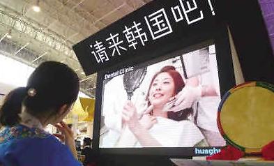 中国游客来韩整容“喂饱”中介人 行业背后暗藏玄机