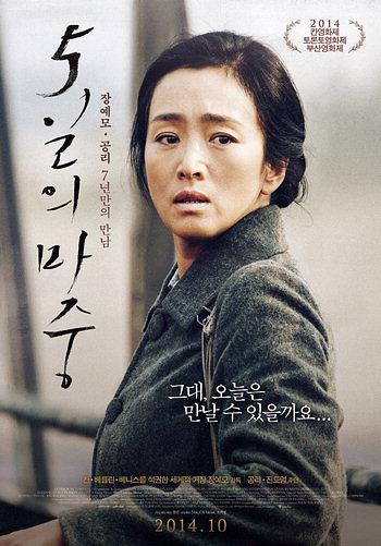《归来》PK《黄金时代》-中国电影上演“韩城攻略”