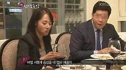 김주하 전 남편 강필구, 폭행혐의로 징역 8월 집행유예 2년 선고