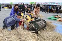 '2014사천시농업한마당축제' 개최