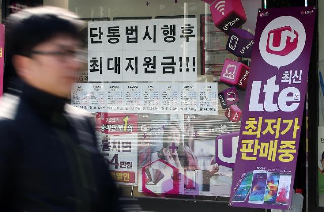 三星电子手机韩国出厂价面临下调压力 或波及海外