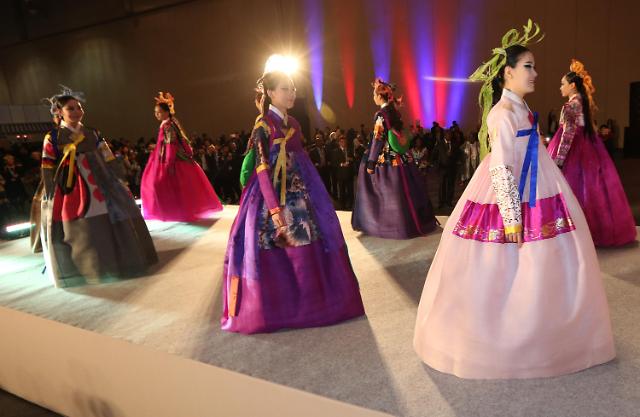 ITU展现韩国传统服装