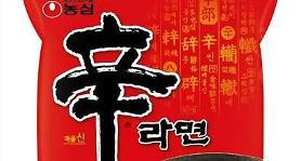 My Love, Shin Ramyeon instant noodles chosen by Chinese as South Korean myeongpum with others