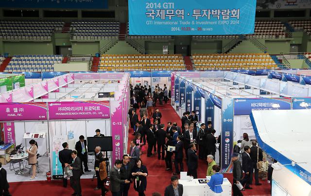 2014大图们倡议国际贸易投资博览会在韩举行
