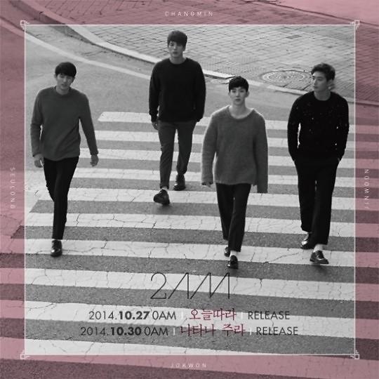 ​ 2AM新专辑《Let’ Talk》宣传照公开展现暖男气质