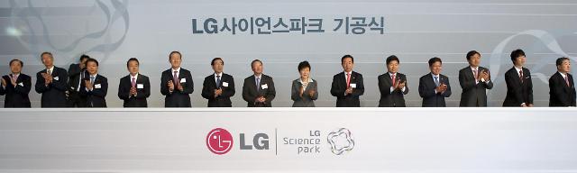 三星现代LG在首尔建研究基地 防止高级人才流失