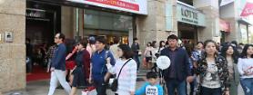 Tourists visiting South Korea rise 15.4% in Jan.-Sept. period 