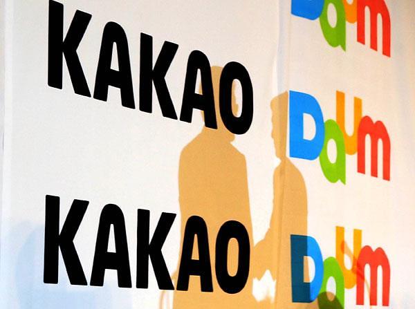 DaumKakao组织图曝光 发展方向引关注