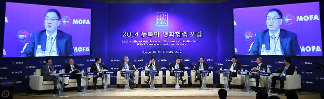 2014东北亚和平合作论坛在首尔拉开帷幕