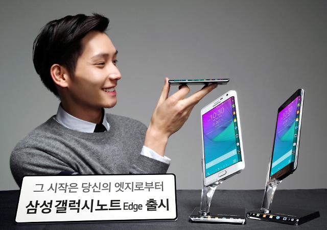 三星Galaxy Note Edge正式亮相韩国