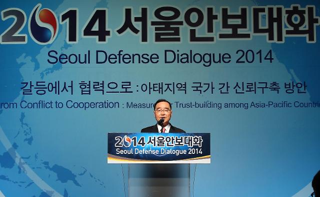 2014首尔安保对话开幕 中国首次派团参加