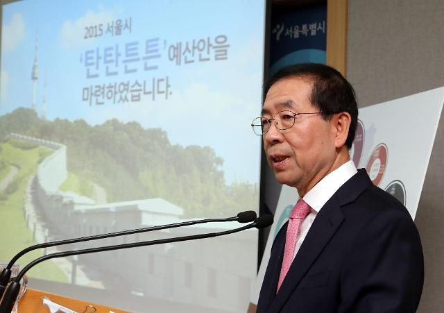 首尔市发布2015年预算案 安全预算首次突破1万亿韩元