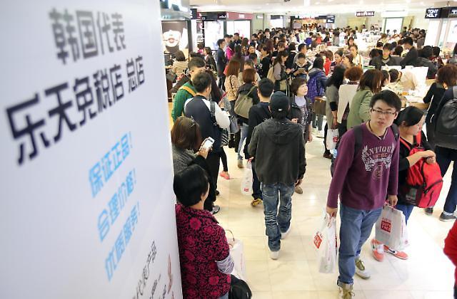 受益于APEC峰会 韩国免税店销售额激增七成