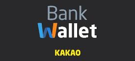 Daum Kakao launches cash transaction service BankWalletKakao