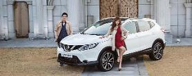 Nissan starts selling diesel-powered SUV Qashqai in South Korea 