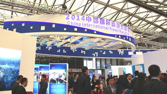 2014中国国际旅游交易会顺利闭幕