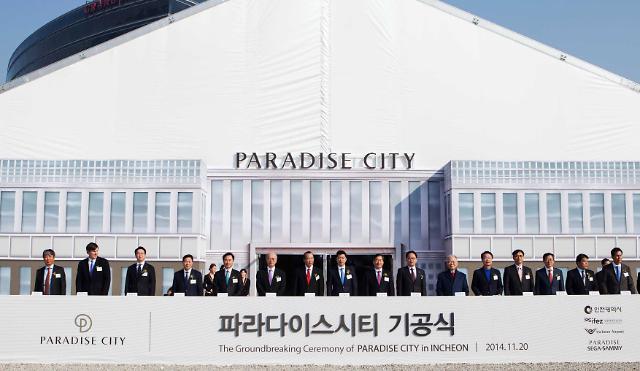 韩国首家赌场度假村动工 仁川打造韩流赌城