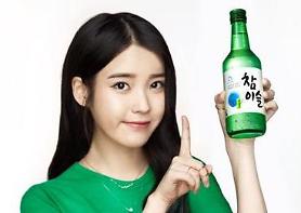 IU chosen as model for new Chamisul soju 