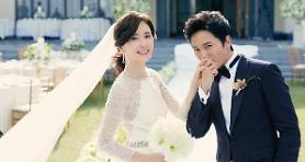 Actress Lee Bo-young pregnant with first child 