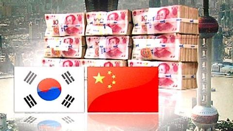 韩元对人民币直接交易12月1日正式启动