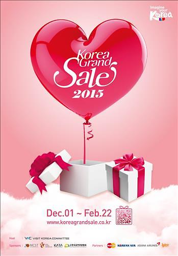 2015韩国购物季12月1日正式开锣 