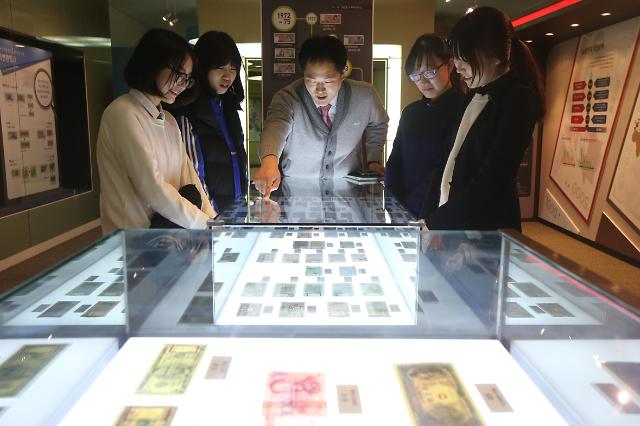韩国银行货币博物馆举办假币展会