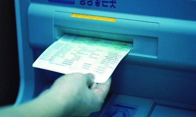 韩国或限制ATM取款额 单日不得超过百万韩元 ATM 하루 인출한도 100만원 이하 검토?