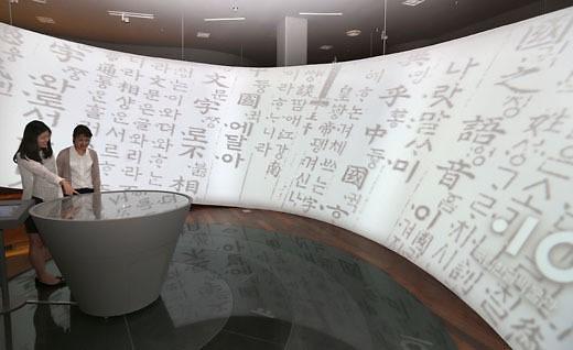 韩国扫盲率高 汉字词存废引争议  한국인도 어려운 한국어…‘한자’ 혼용 논란