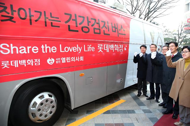 首尔运营弱势群体健检流动巴士
