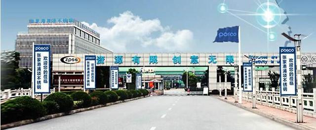 韩国浦项港,元素,浦项(第4页)_大山谷图库