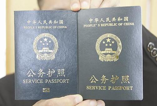 中韩《持公务护照免签证协定》将于本月25日生效