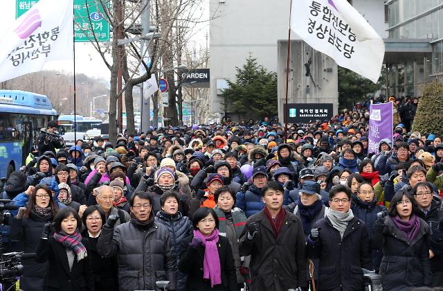 韩国成全球第五个裁决解散政党国家