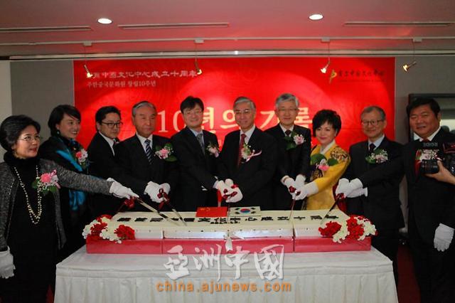 十年历程—首尔中国文化中心成立十周年纪念展隆重开幕