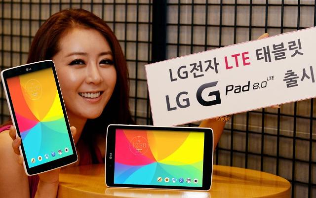 LG电子 LG G Pad8.0 LTE版本24日登陆韩国