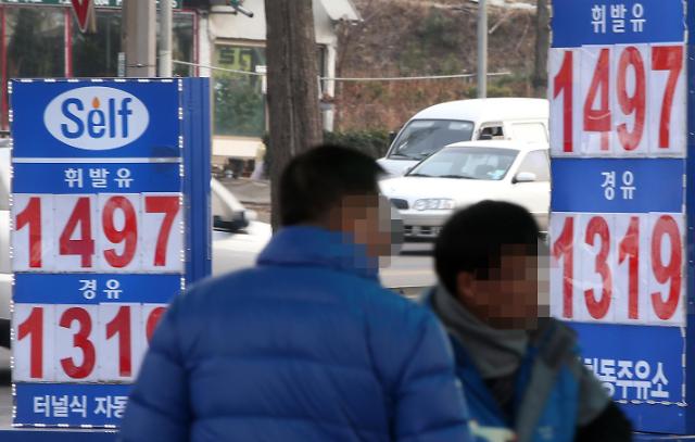 韩国汽油价格大范围下调 每升降至9元