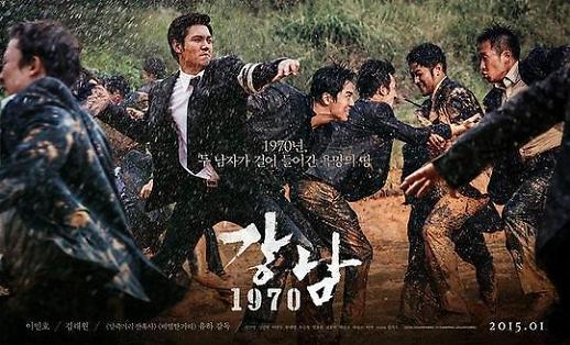 ​《江南1970》2月6日北美上映 李敏镐魅力无可阻挡