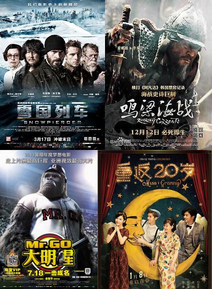韩国电影如何唤醒中国观众的热情