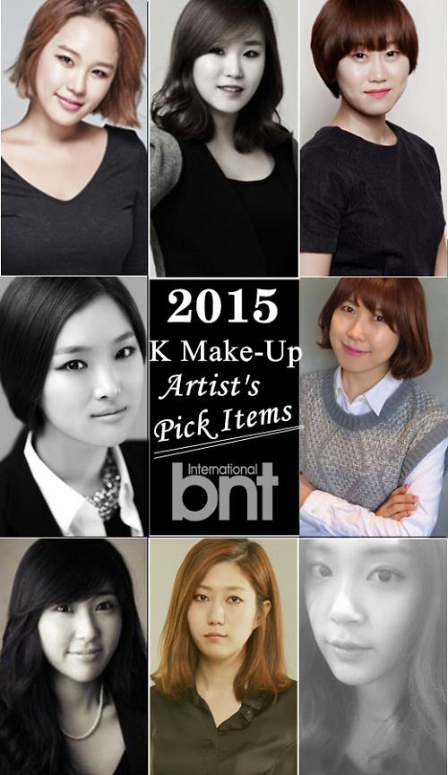 2015韩国彩妆师所选8大韩国化妆品