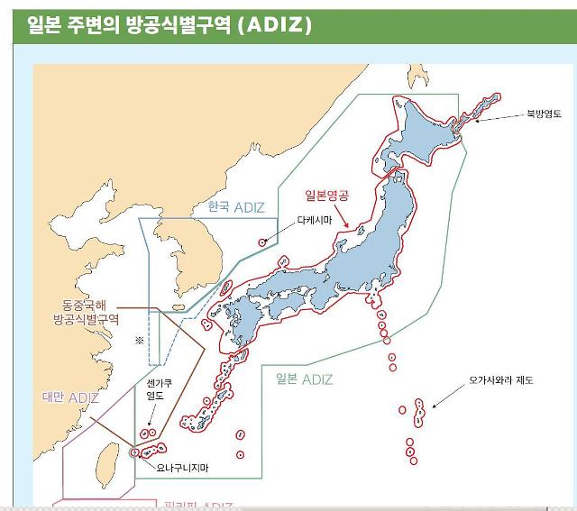 韩抗议日本《防卫白皮书》对独岛的领土主张