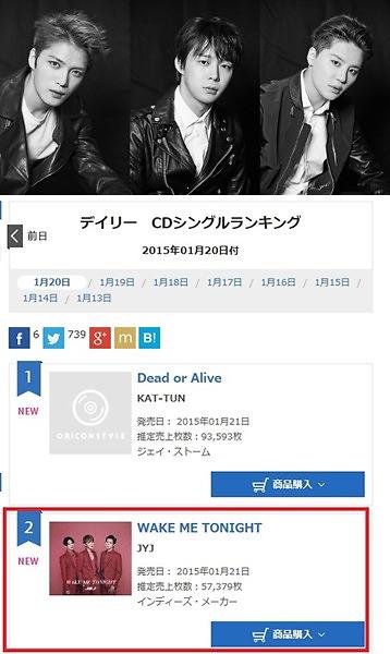 JYJ首支日语单曲人气旺 位居音乐榜前列