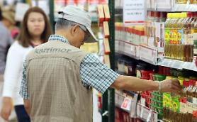 South Koreas consumer confidence falls to new low: Nielsen  