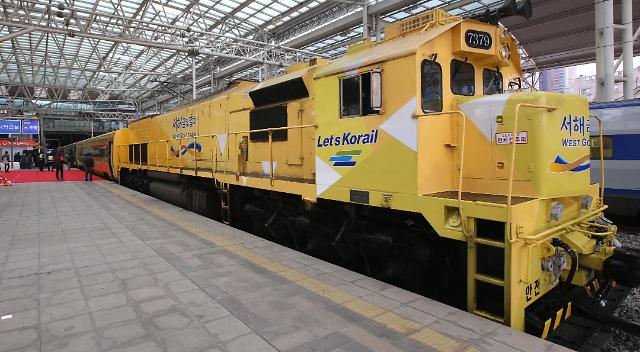 韩西海岸旅游专线“金色列车”开通