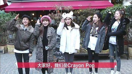 Crayon Pop带火《韩流行星轨迹》 稳居优酷票房榜冠军