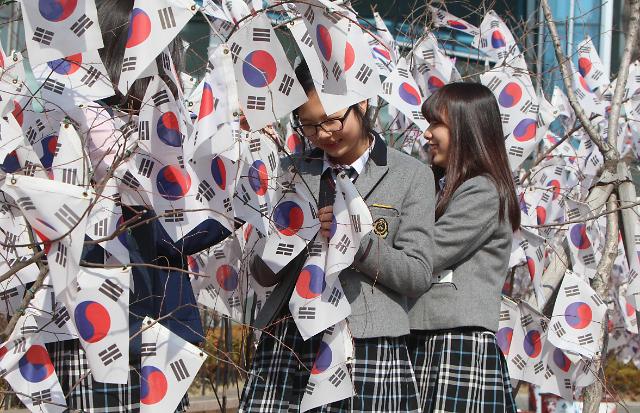 韩中学生举办活动纪念三一节