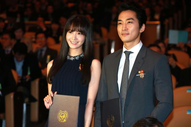 允儿宋承宪被评为韩国模范纳税人 获得总统表彰