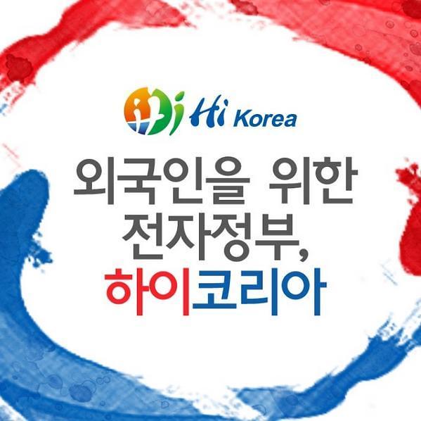 2015年韩国法务部最新政策 大学生毕业即可拿永住权？