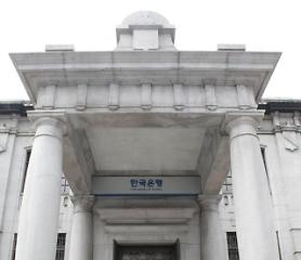 Default rate of corporate bills rises slightly in January 