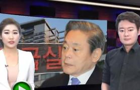 No. of S. Korean billionaires with net worth of $2 billion or more totals 11: Forbes  